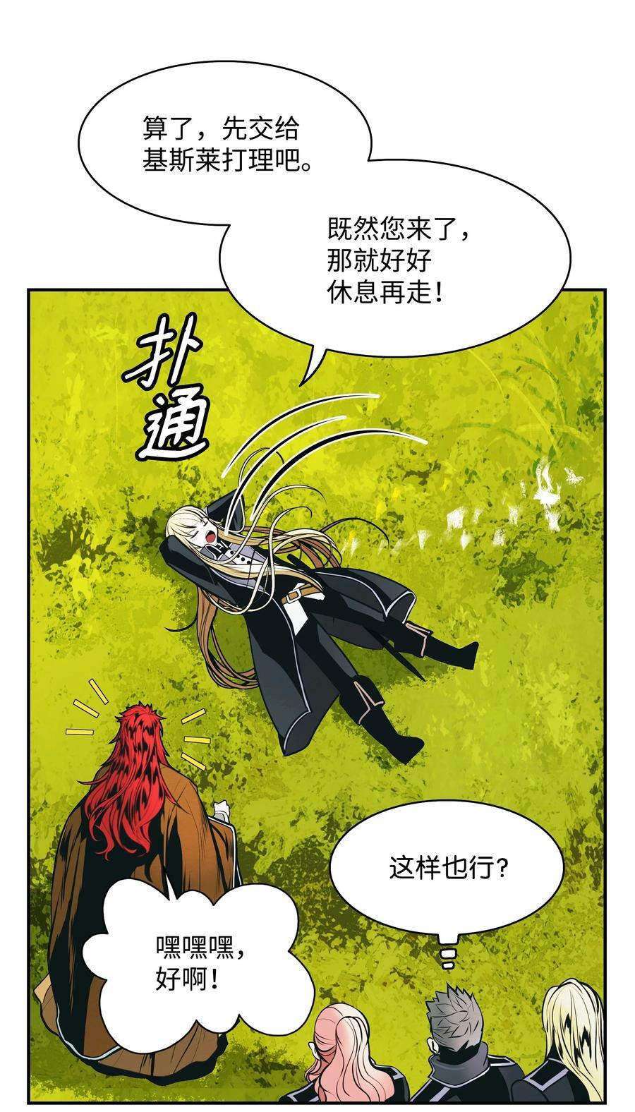 167 忠诚之心82
