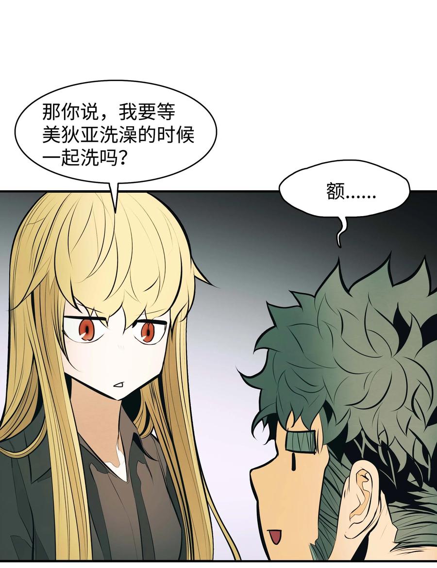077 吉米与拉宾44