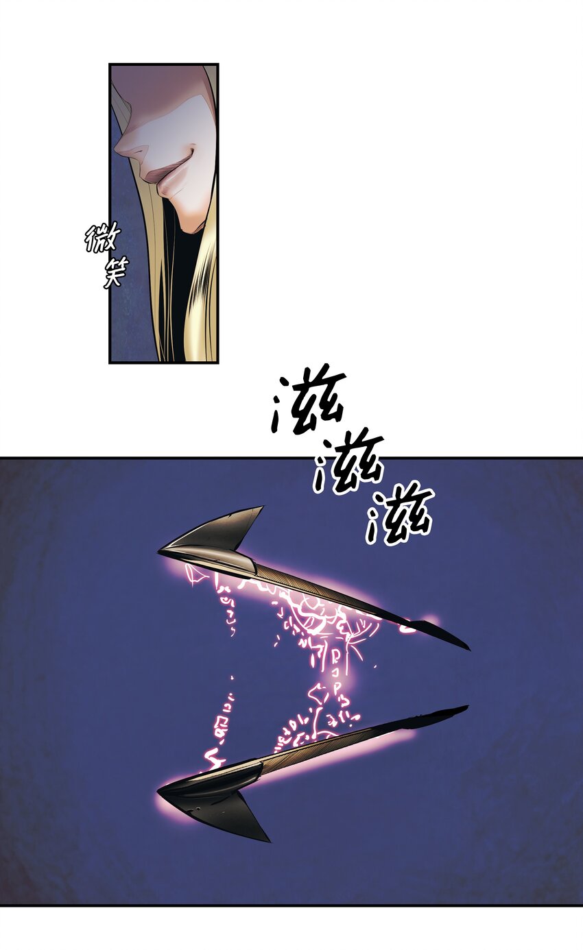 007 偷袭8