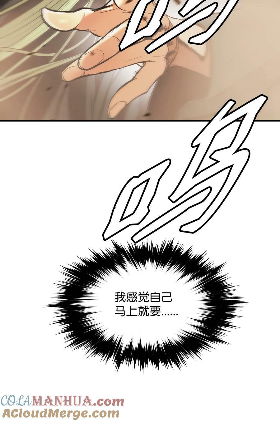 171 踏出瓶颈72