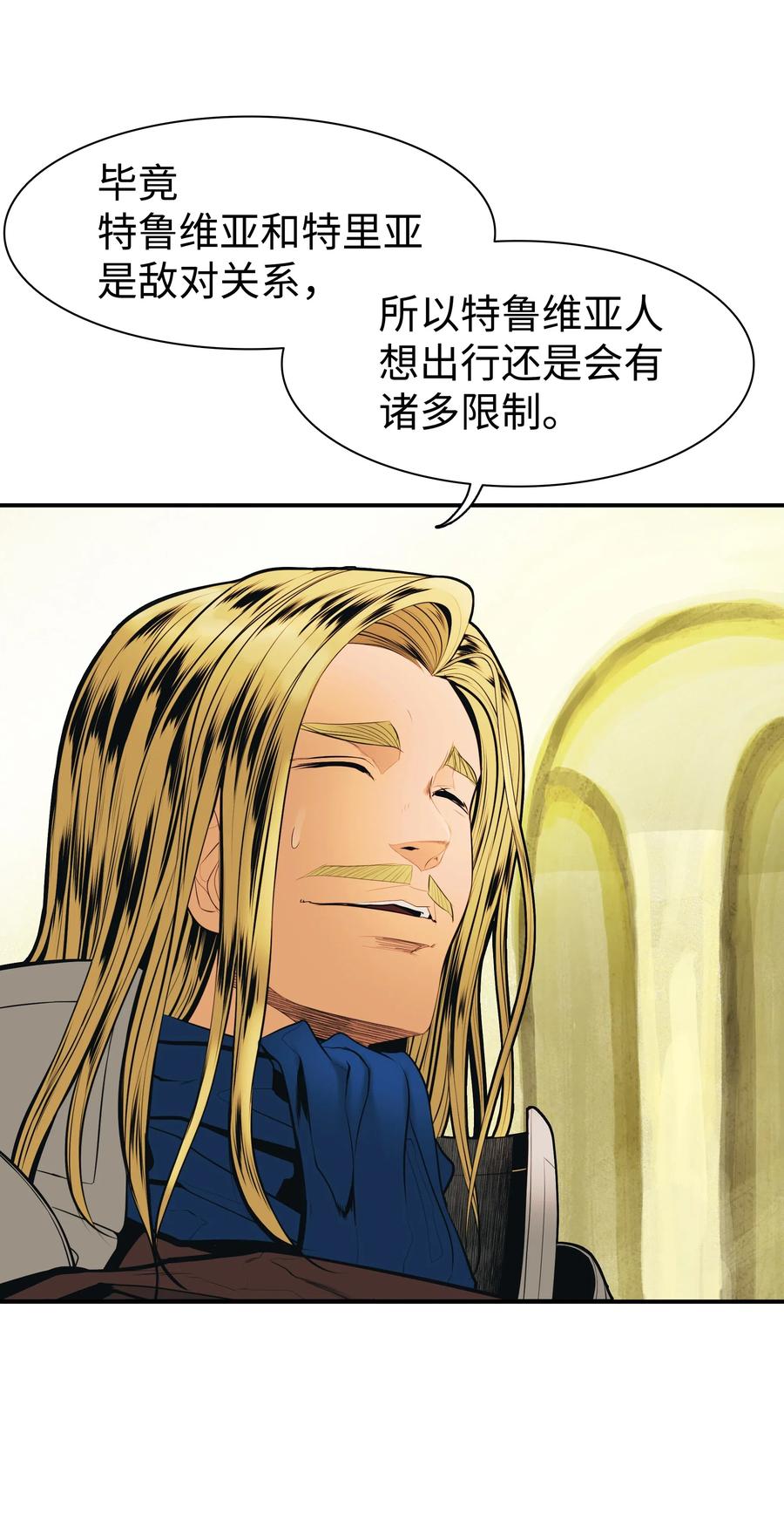 029 神谕74