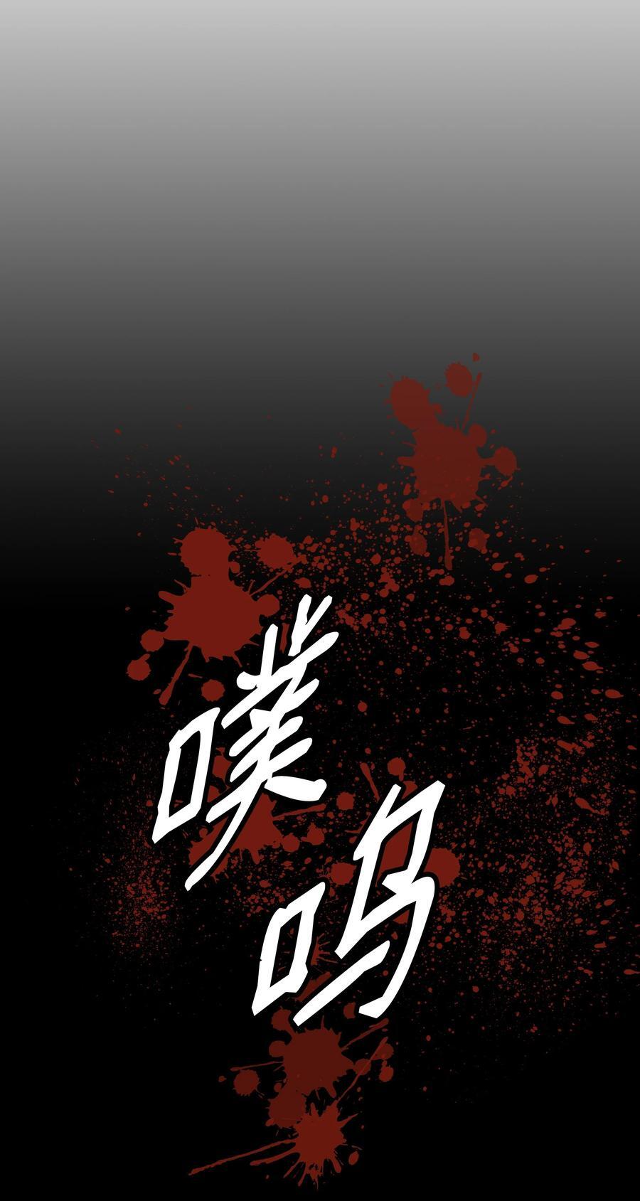 193 奸细还是叛徒77