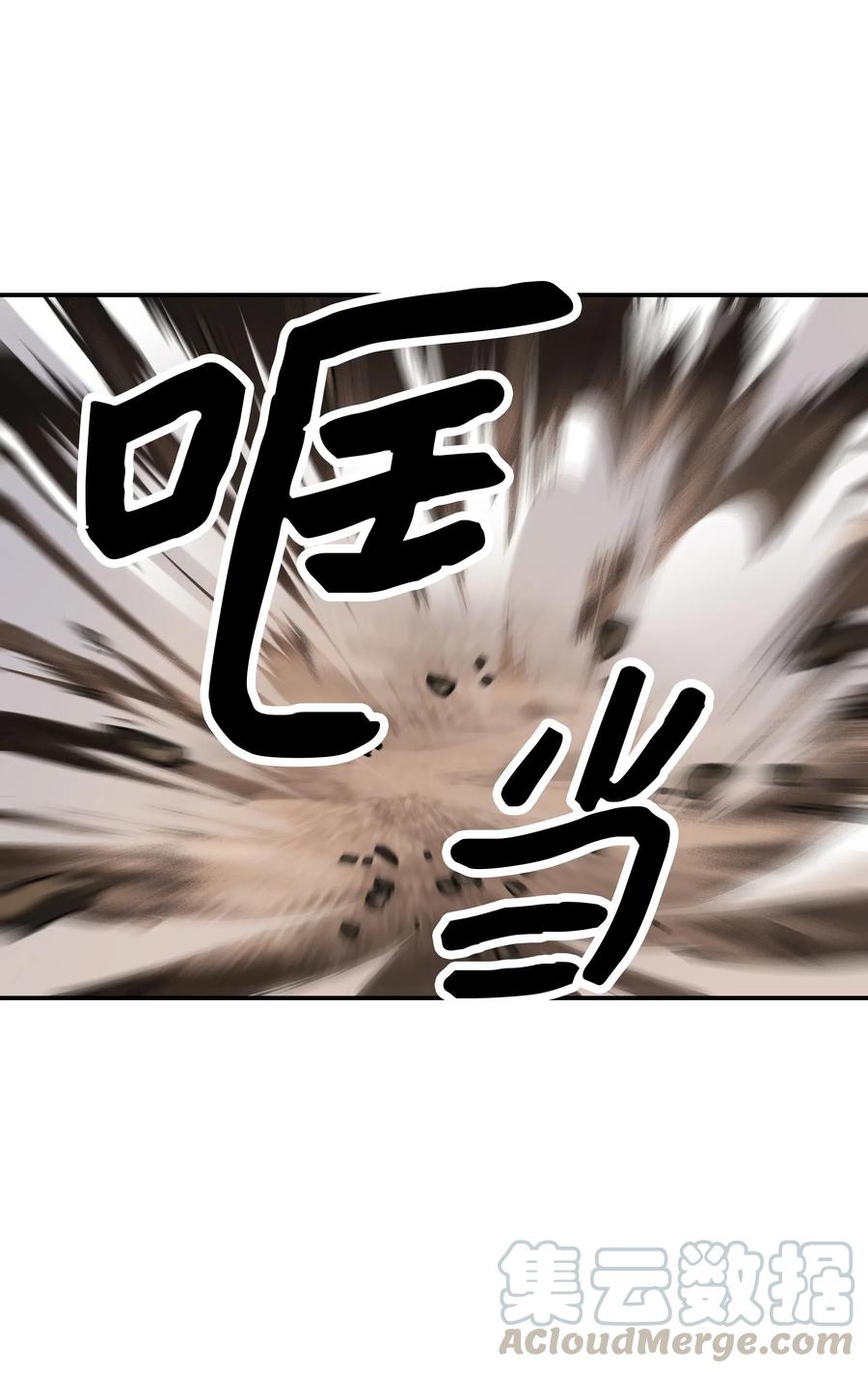 040 黄金骑士36