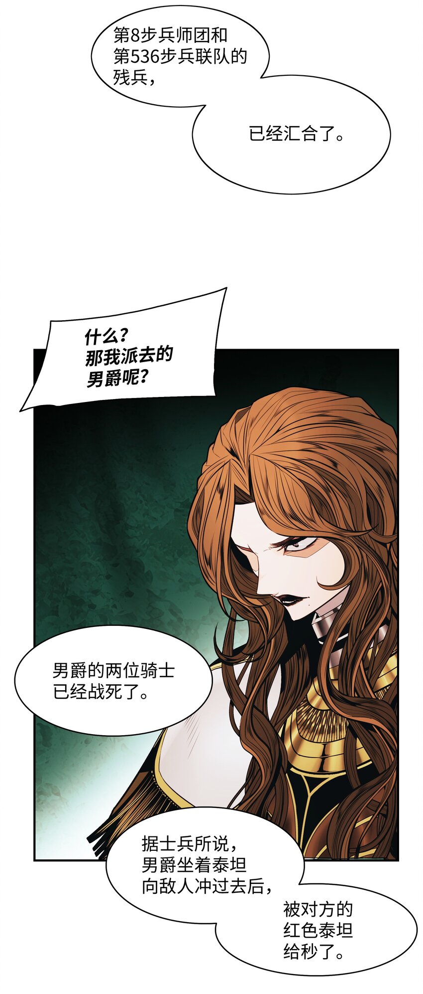 138 真正的敌人87
