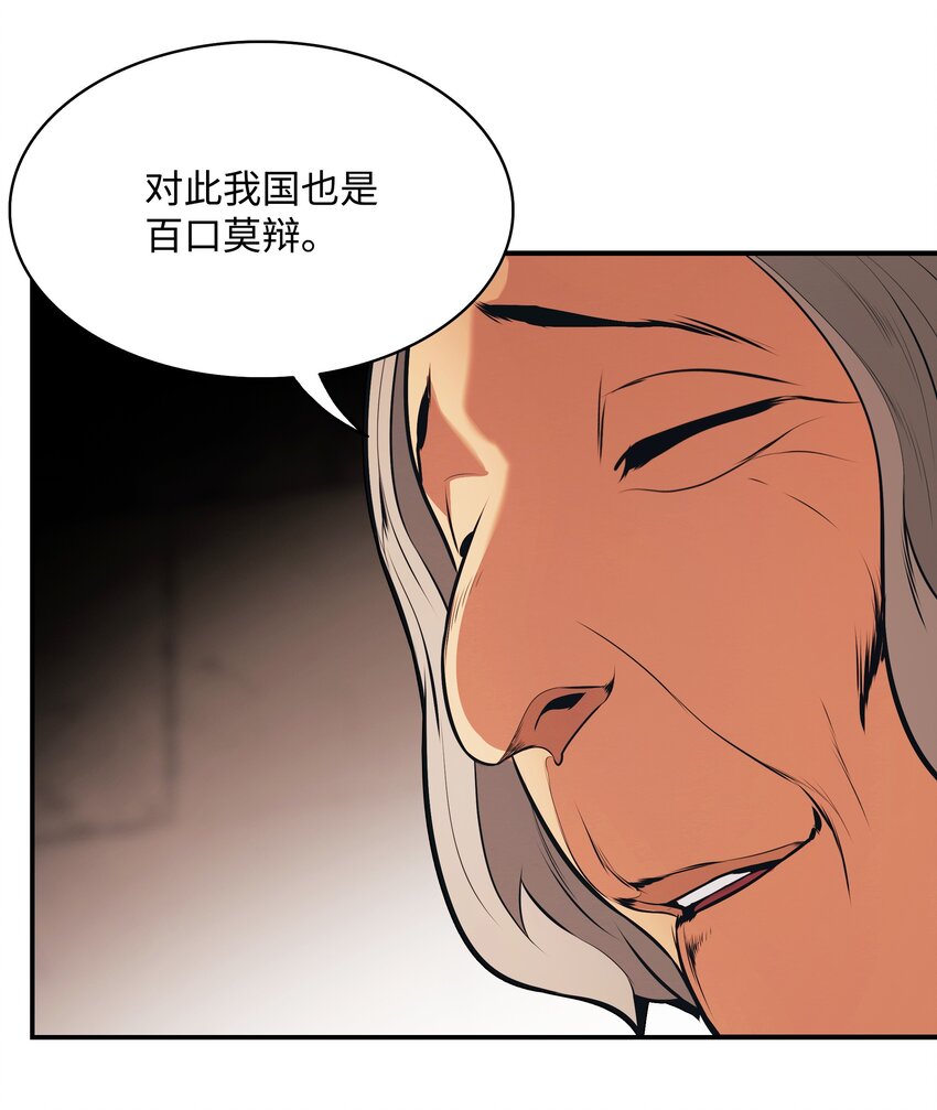 144 拯救计划12