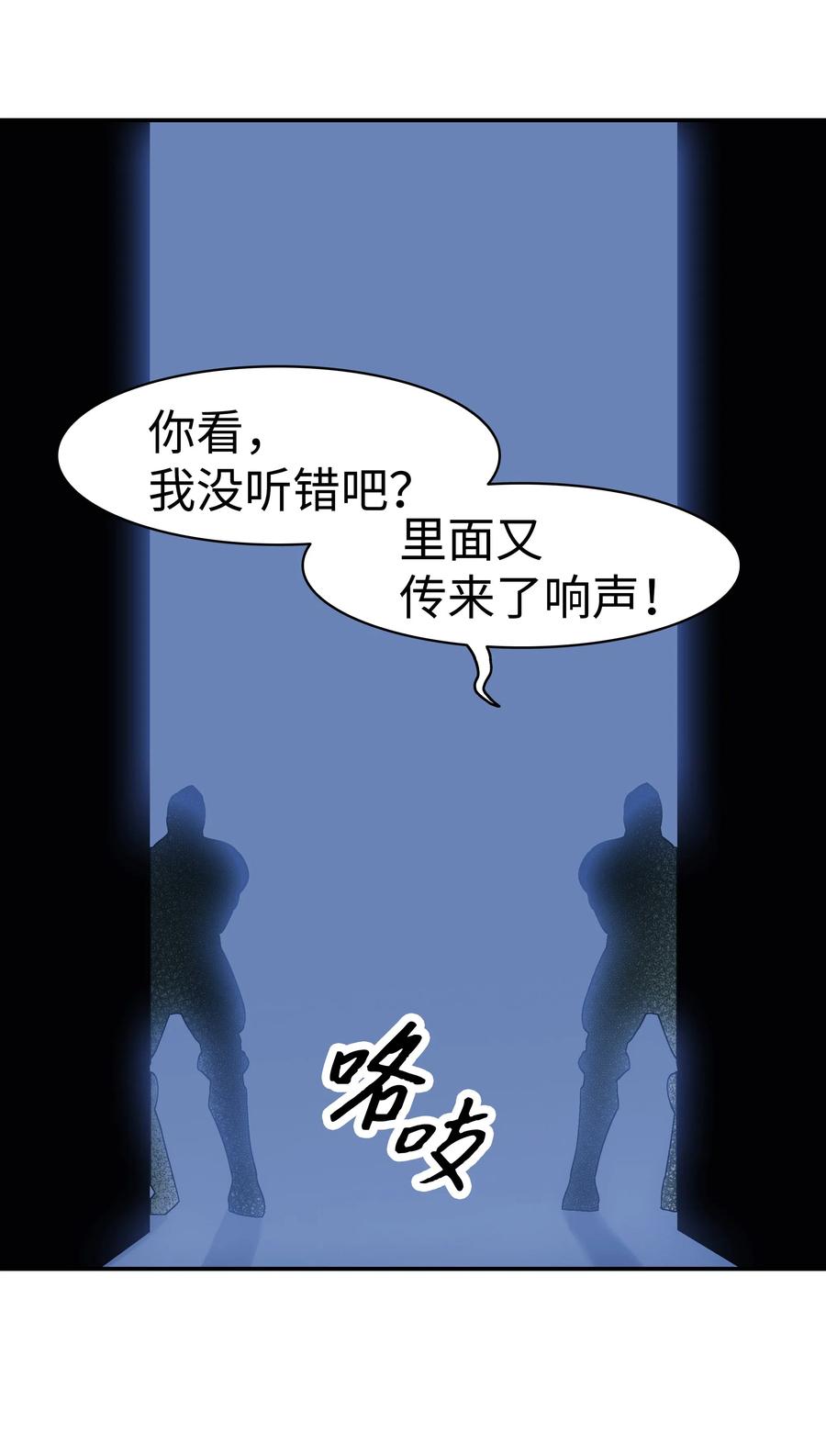 045 安德罗梅达41