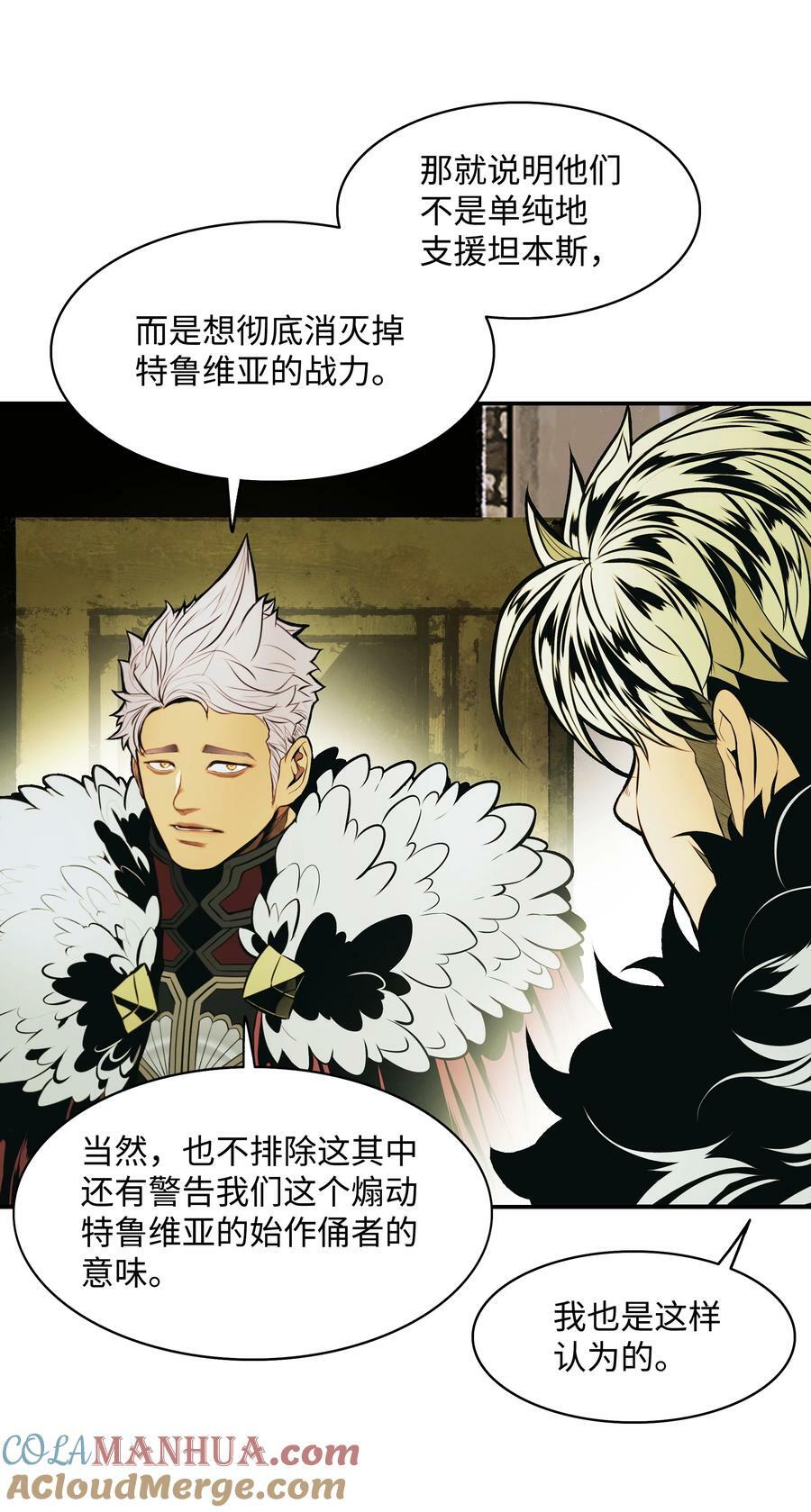 183 阿尔雷德·克劳德亚18