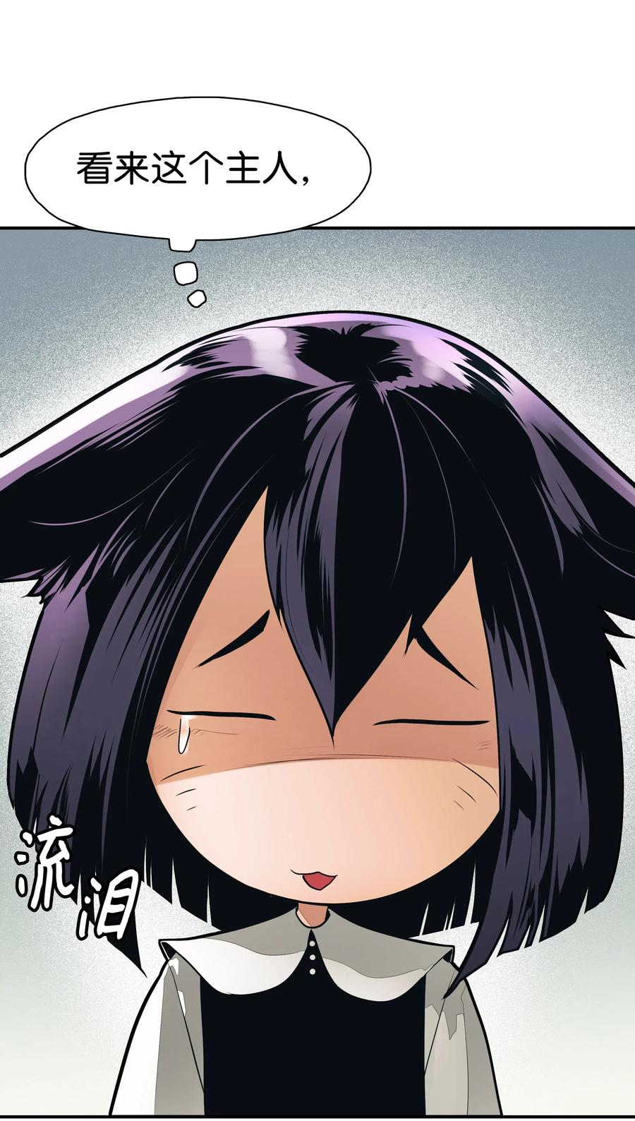 041 被俘61