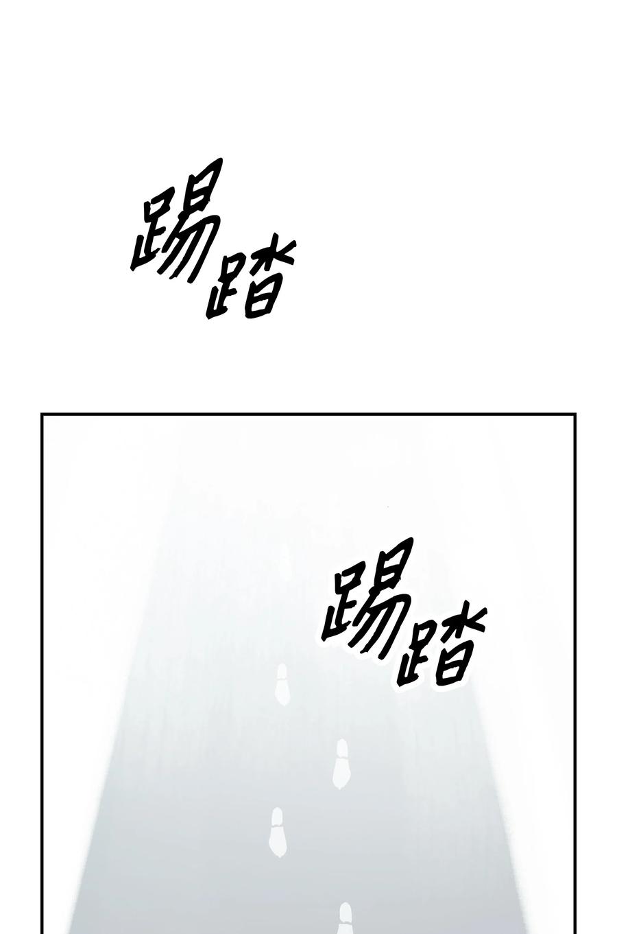 032 走过的路86