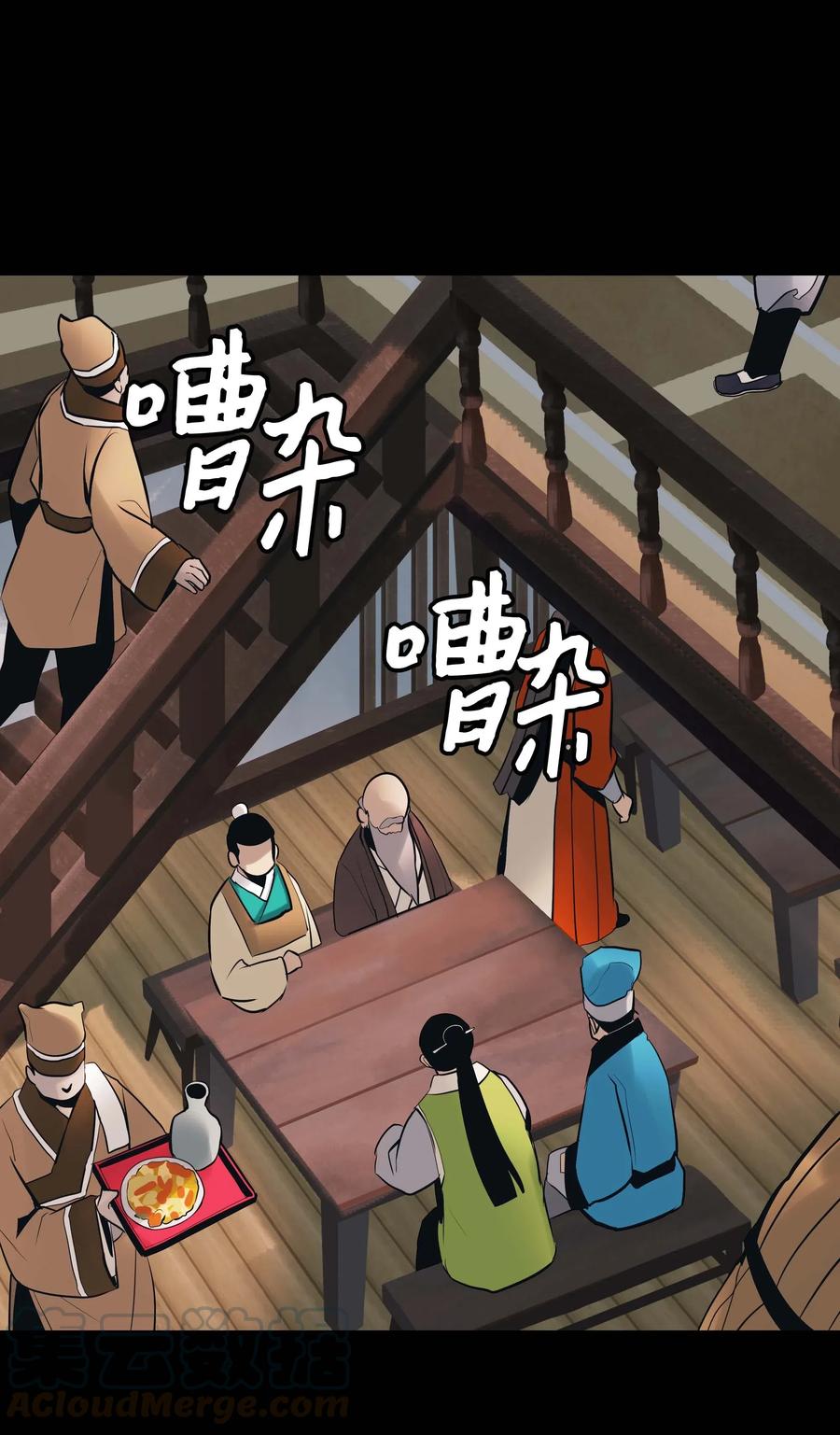 064 收养42