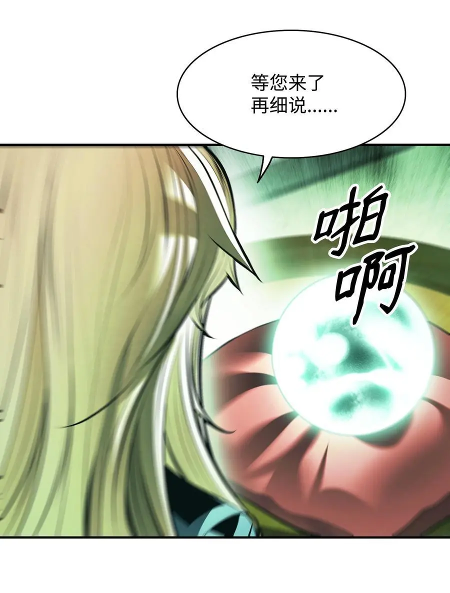 197 军事会议19