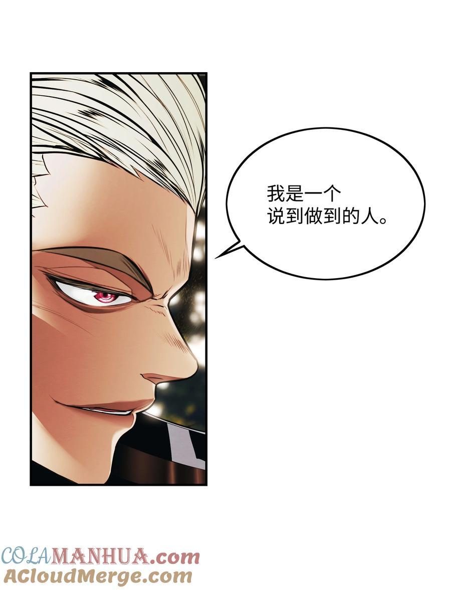 190 偷袭48