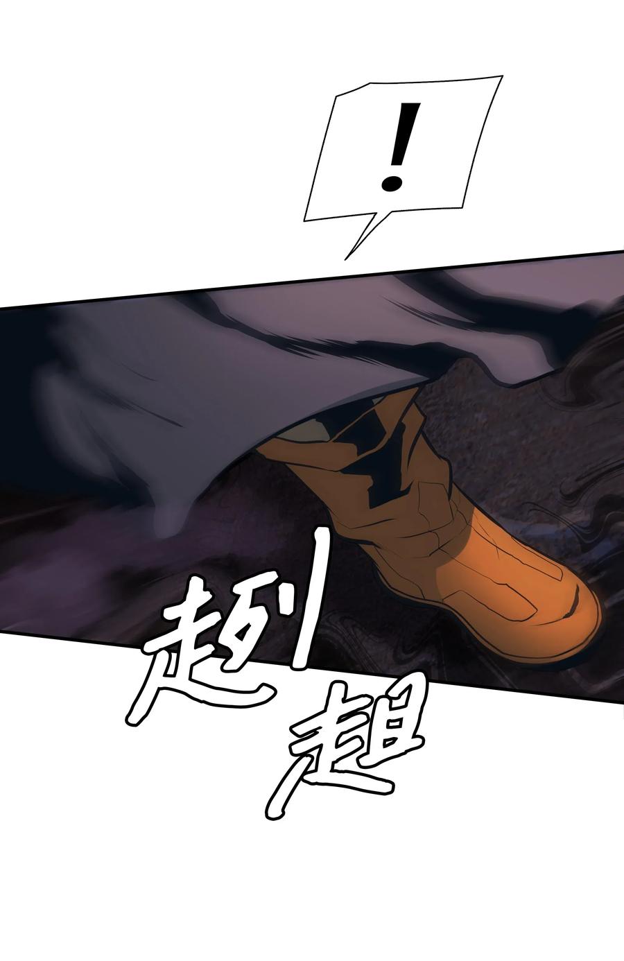 034 寻找蓝龙73
