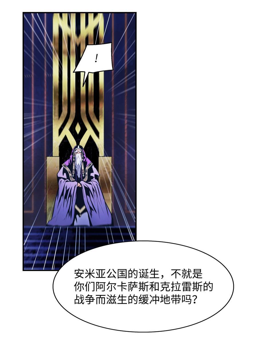 189 同盟确立38