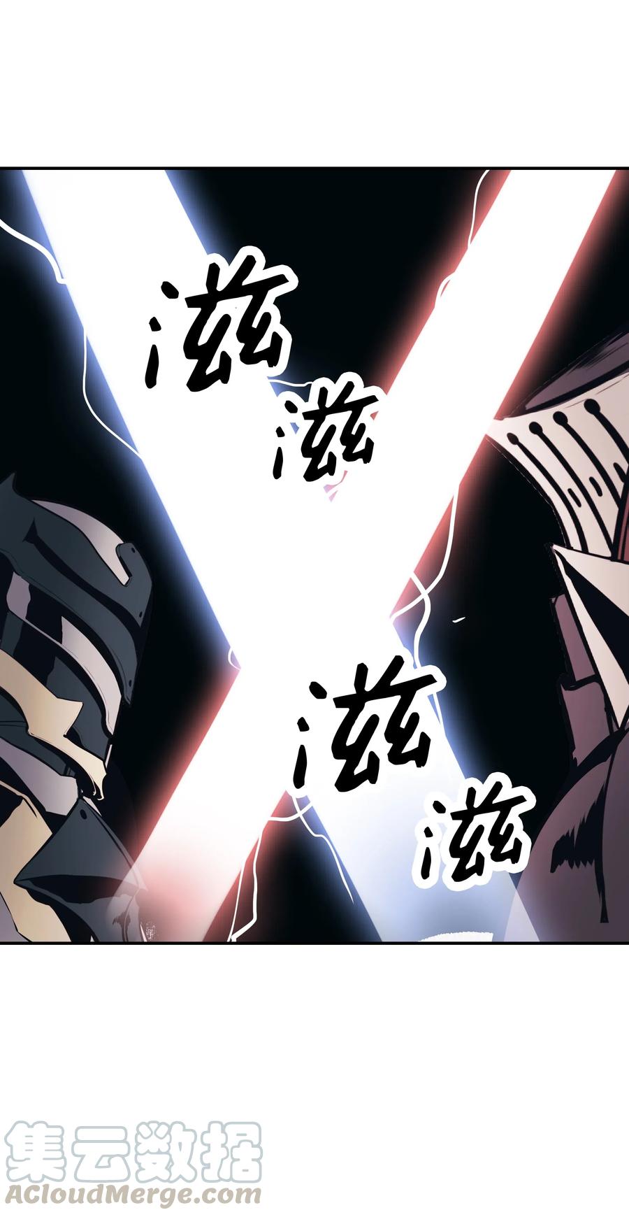 025 强悍实力56