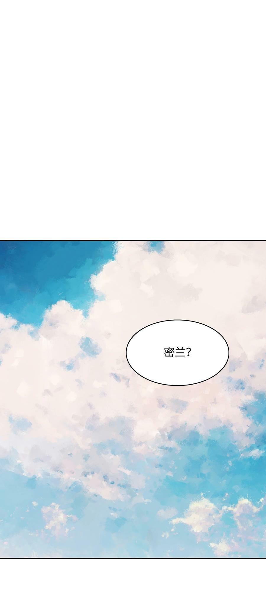 166 政治游戏43