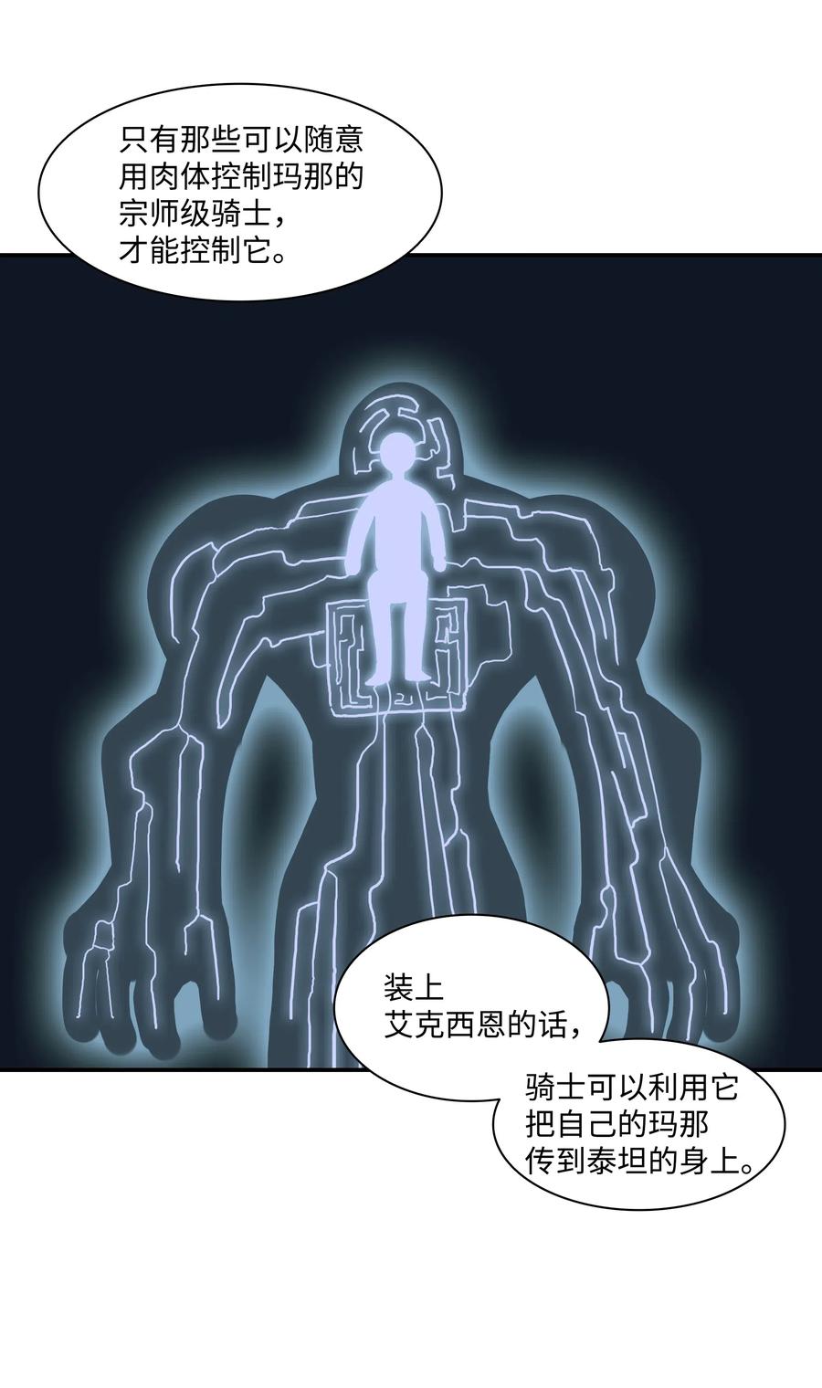 021 被绑架30
