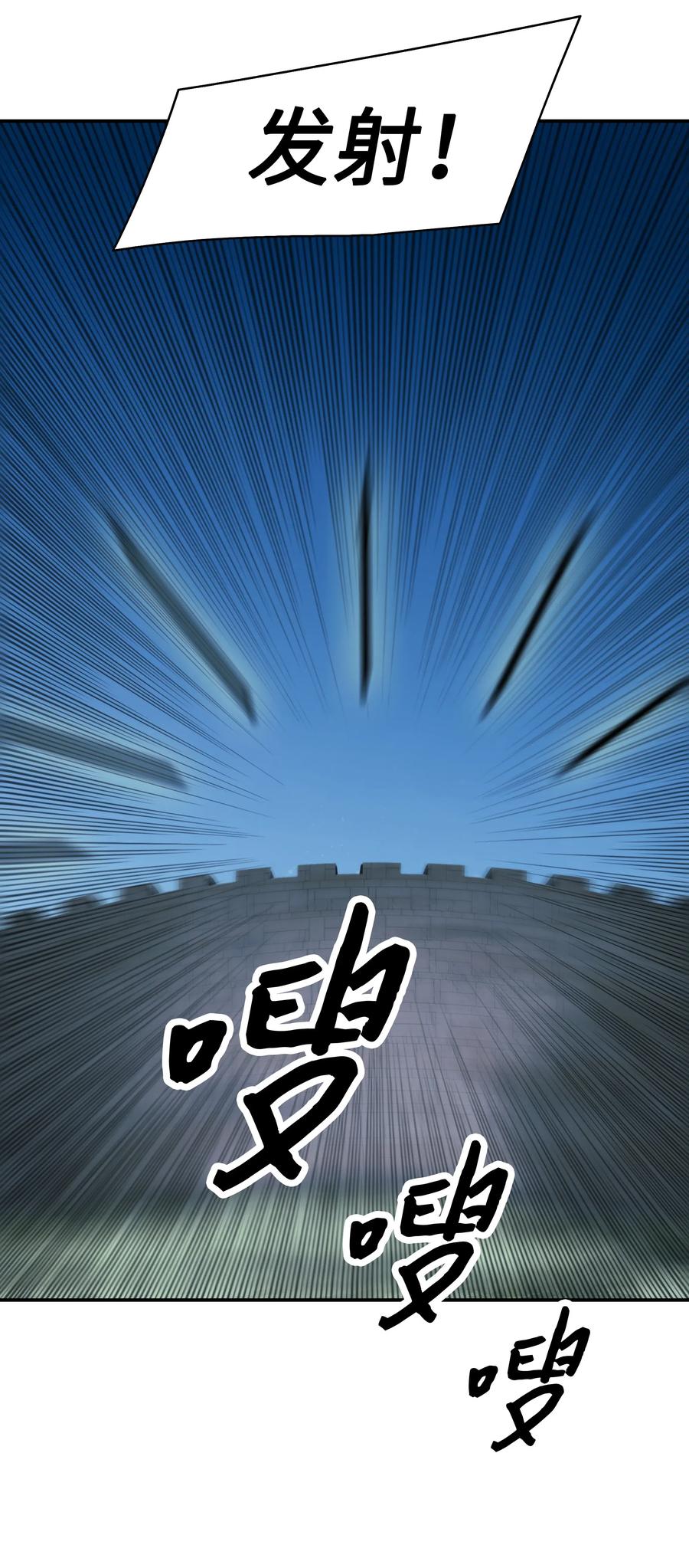 048 封为男爵70