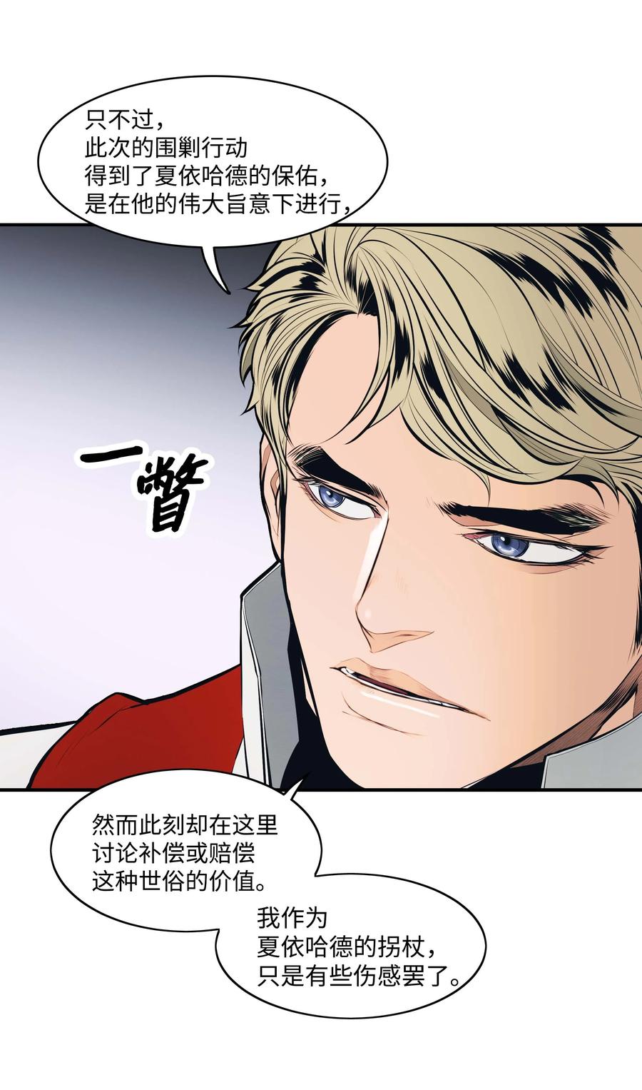 080 谈判14
