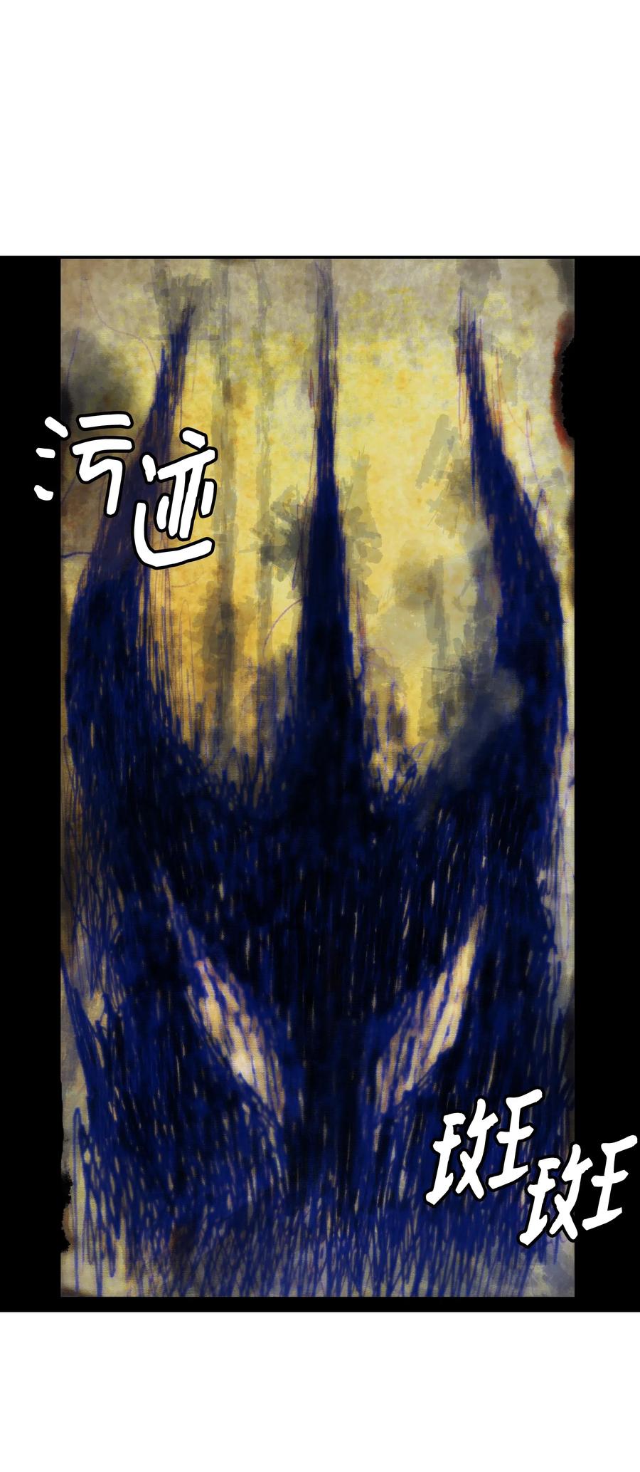 036 玄境高手37