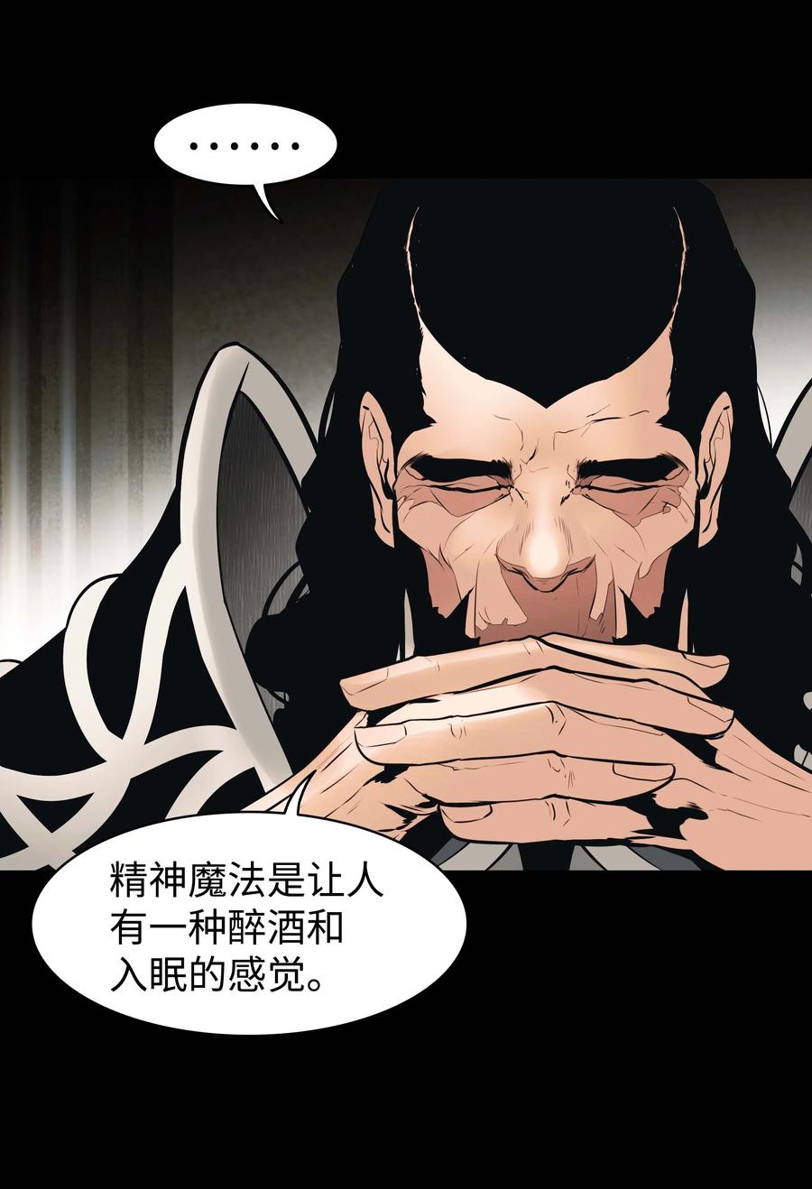 072 亲卫骑士团77