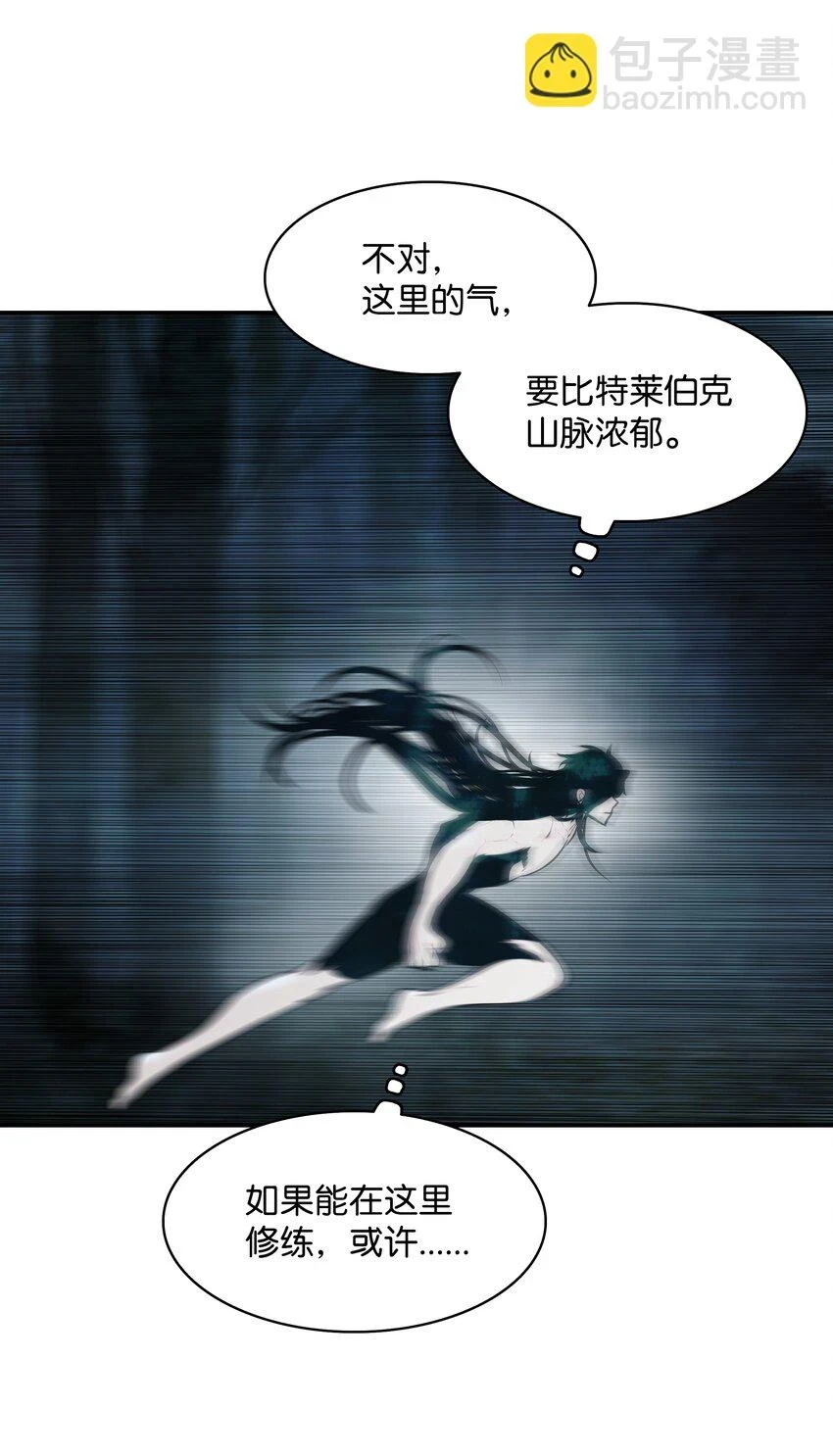 160 墨香归来23