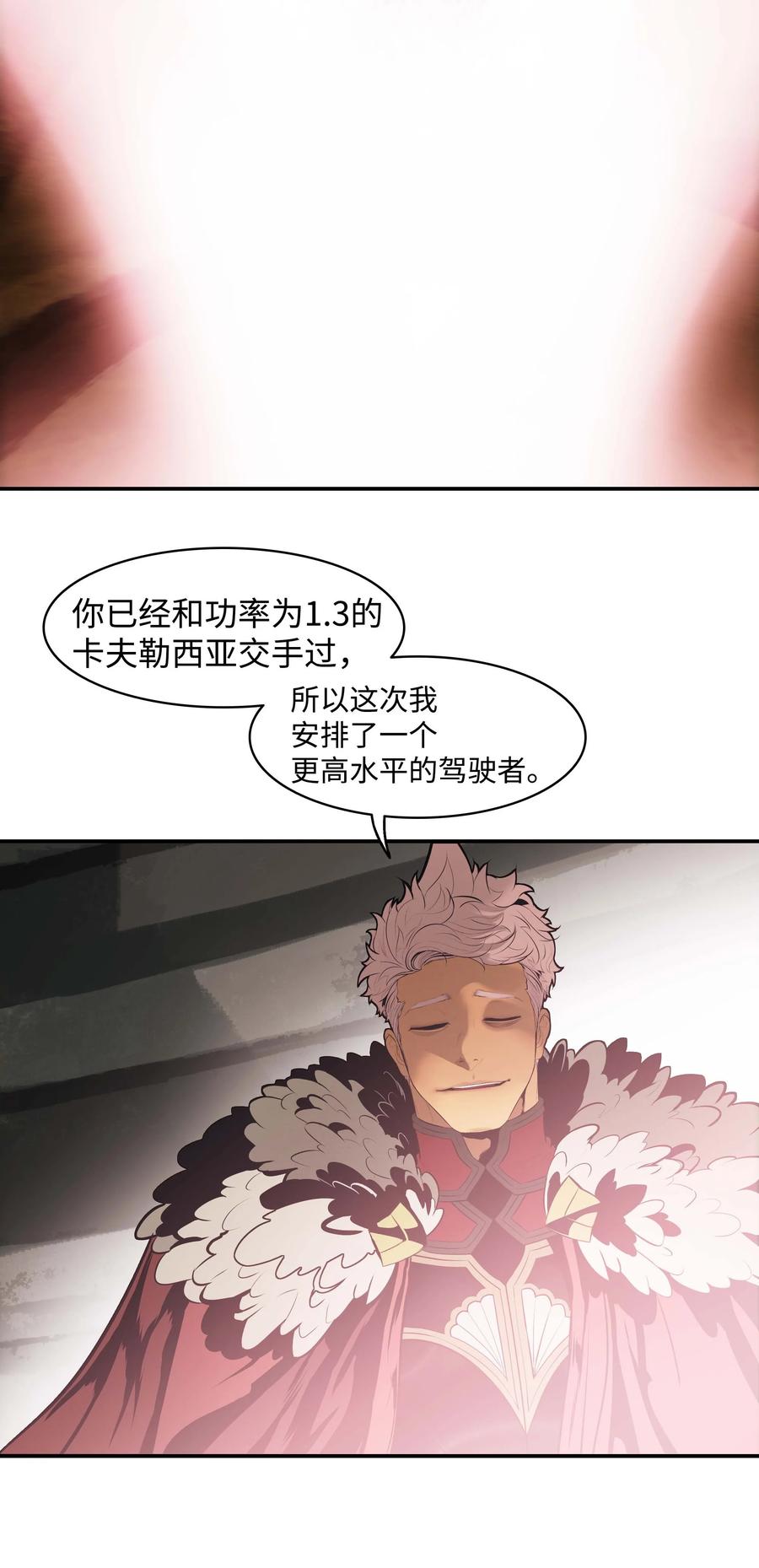 071 接受泰坦16