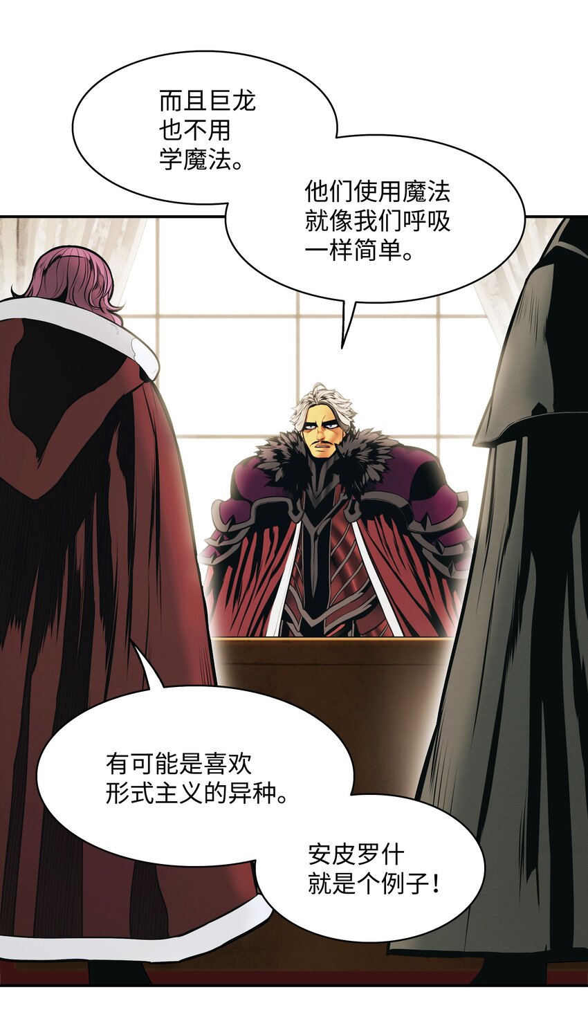 149 走向灭亡4