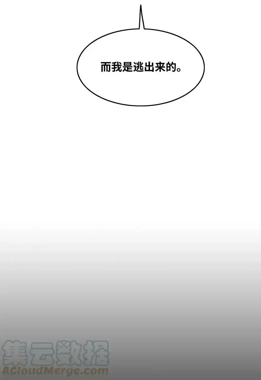 158 先天根骨36