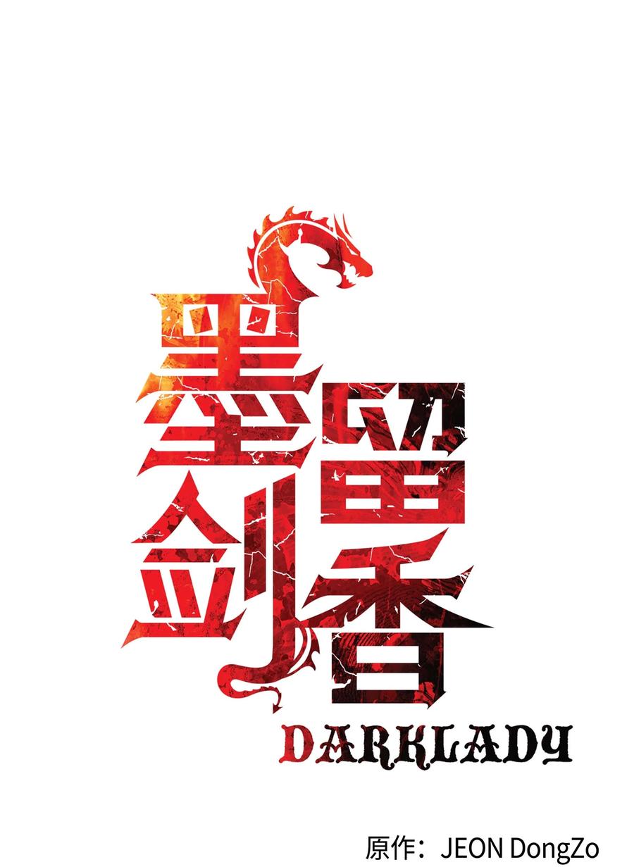 087 与绿龙对决16