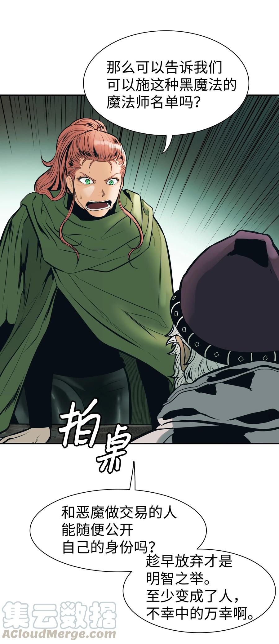 032 走过的路68