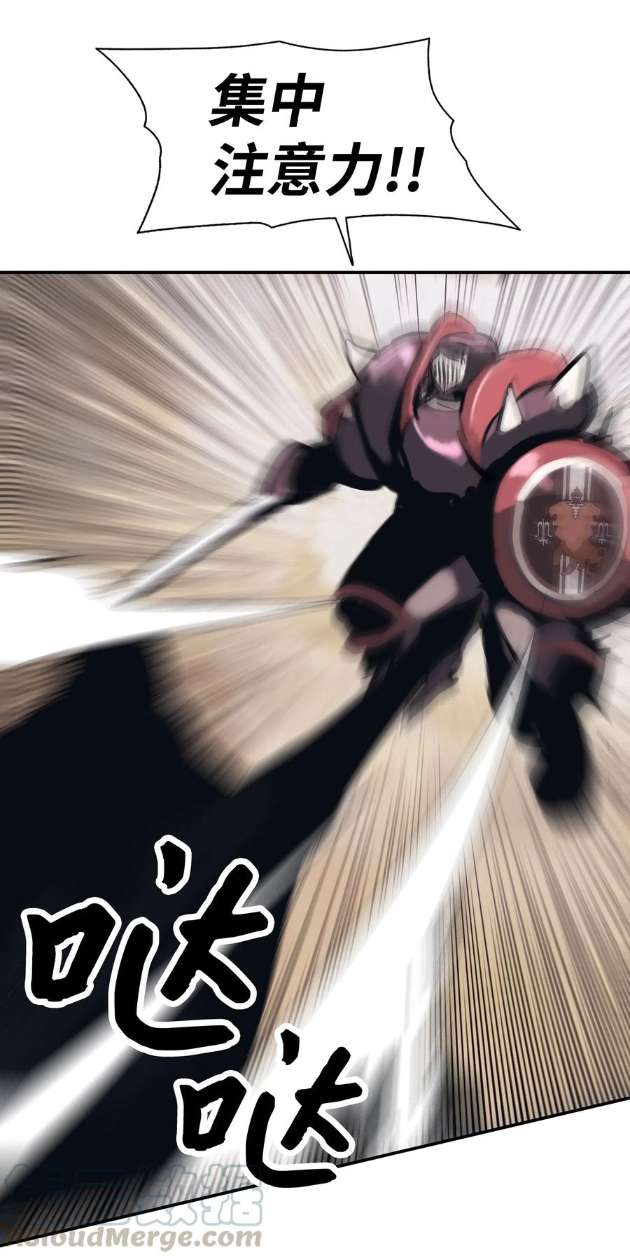 025 强悍实力16