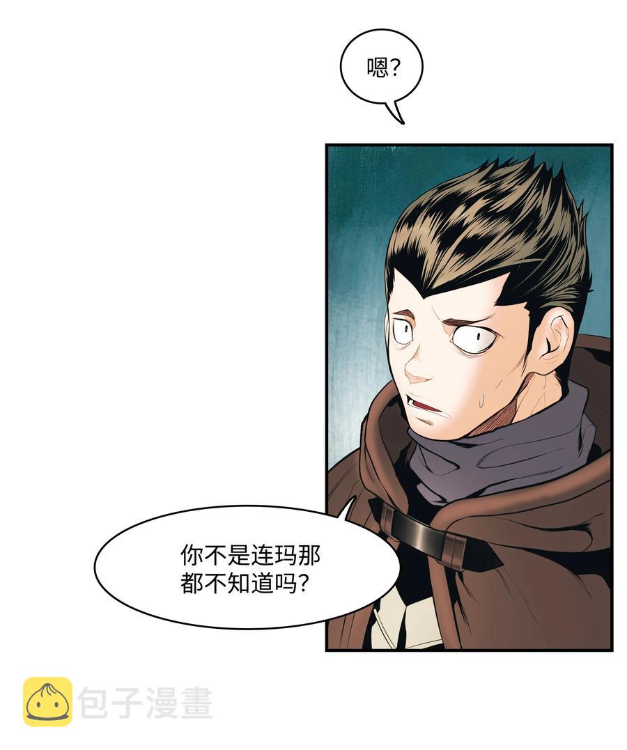 016 学习魔法23