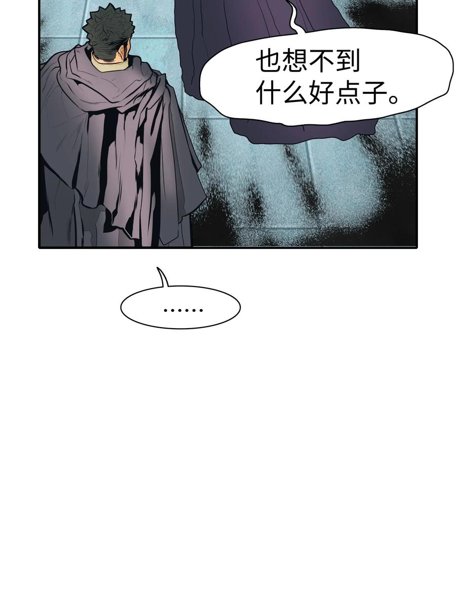 038 再见，宫廷魔法师38
