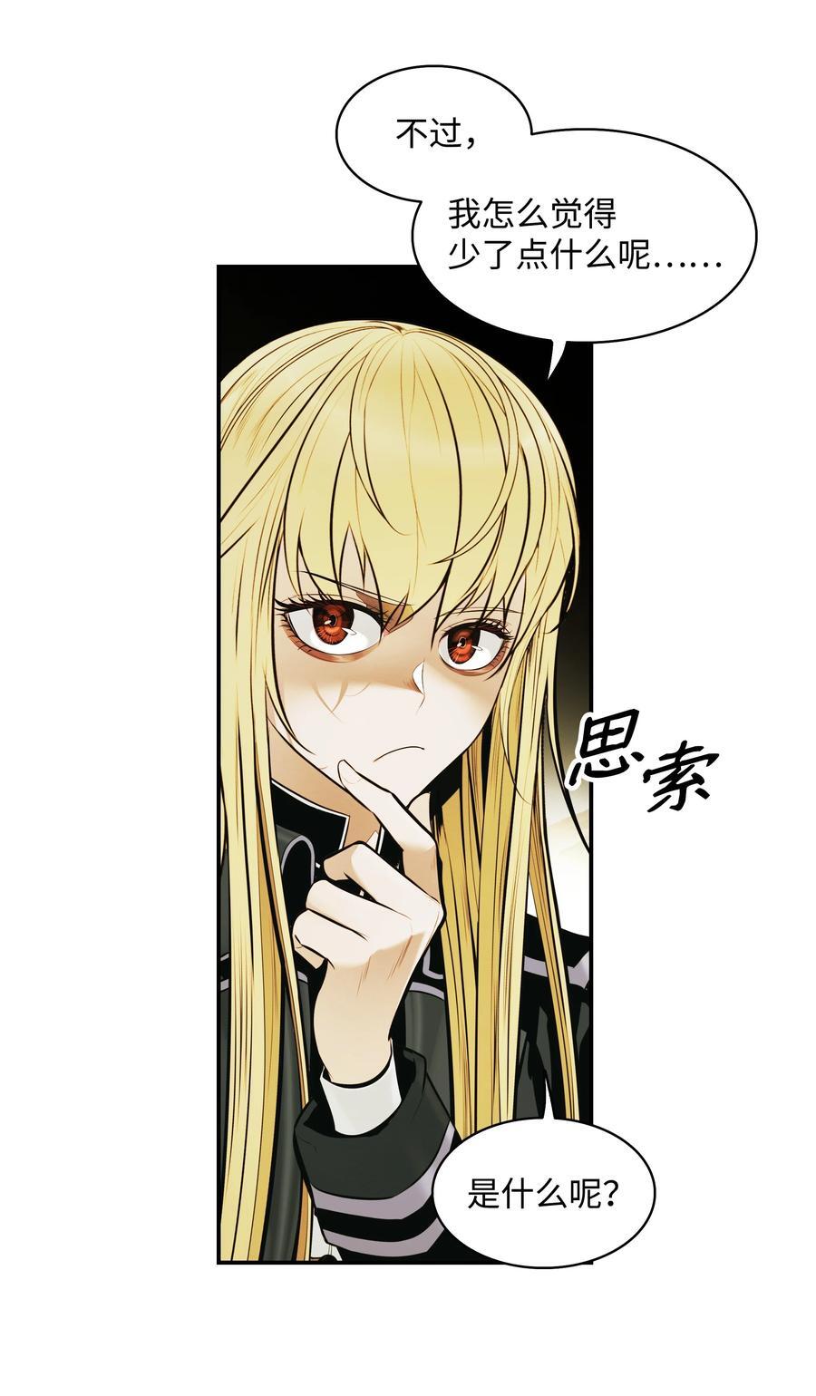 186 计划有变26