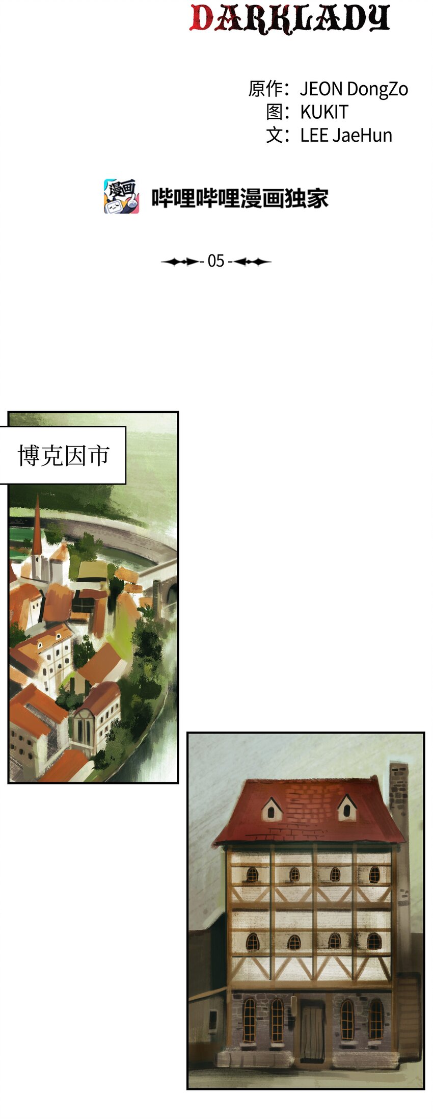 005 魔法14