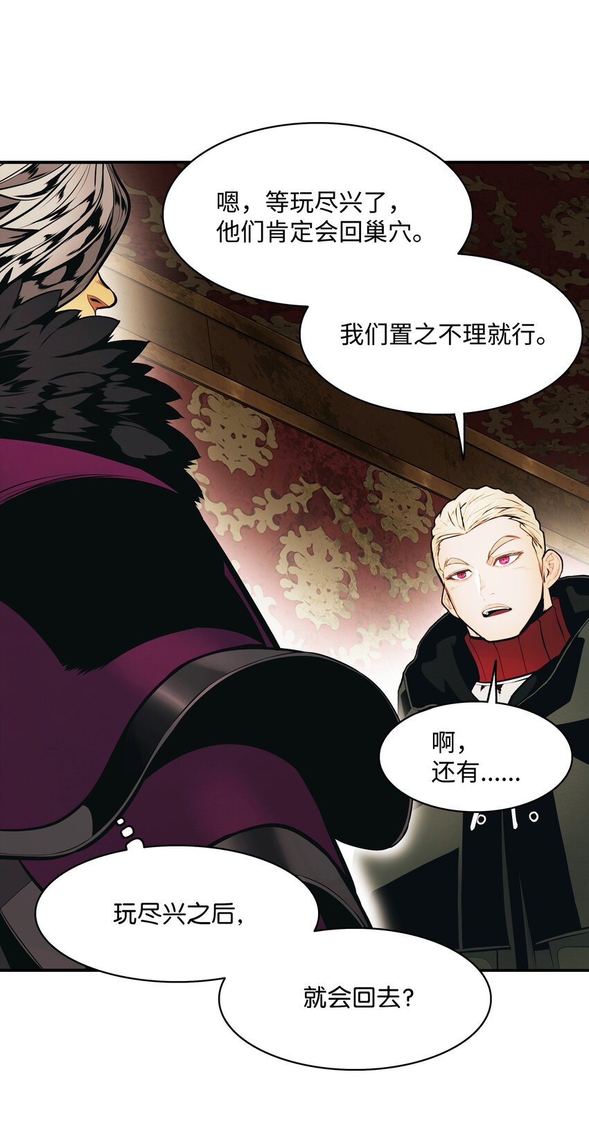 149 走向灭亡9