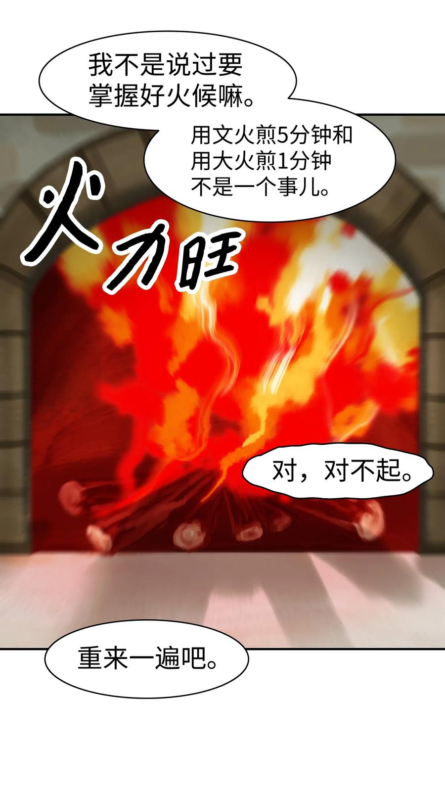061 淑女课程19