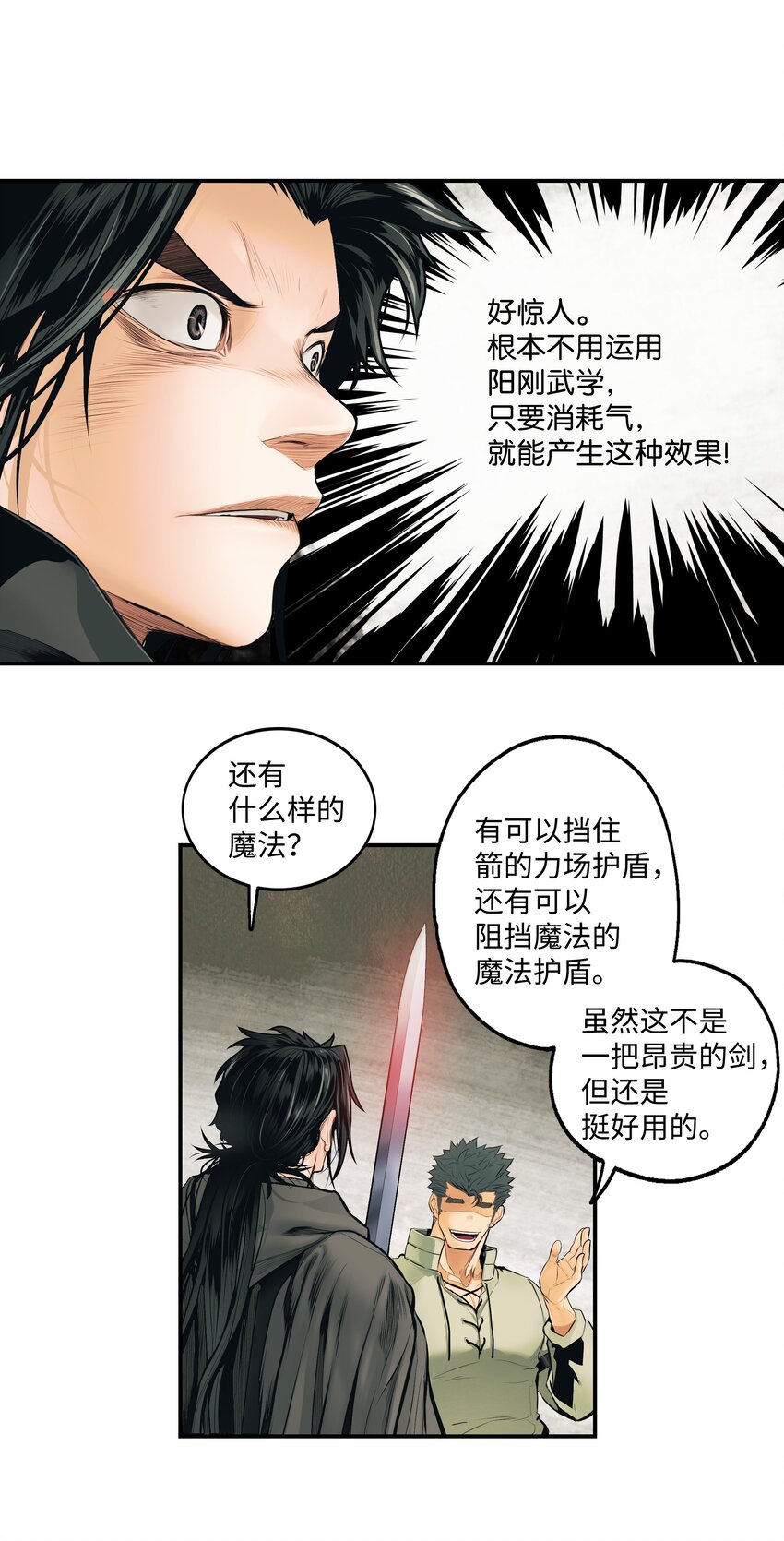 005 魔法53