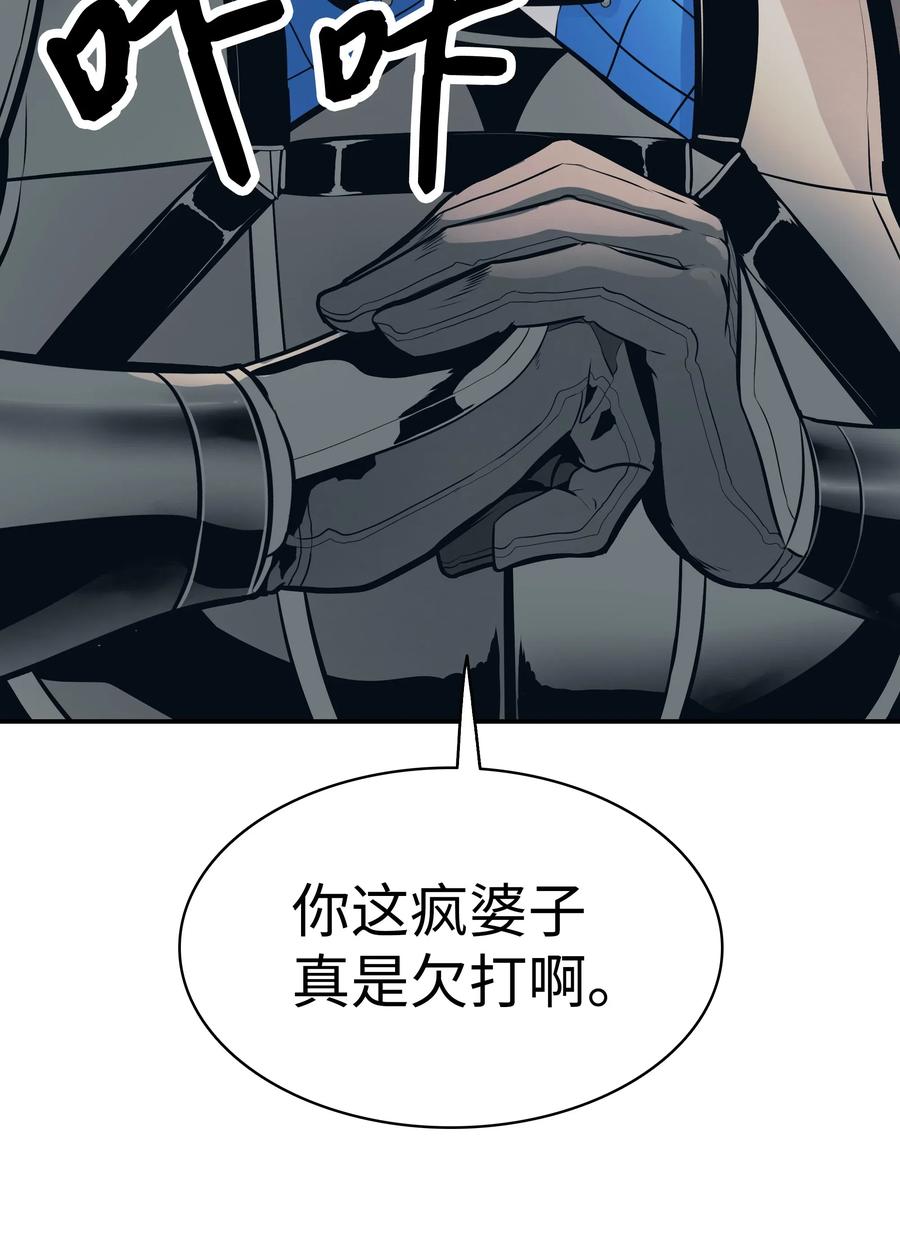 047 再次被抓15