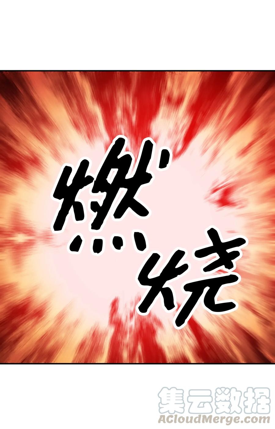 055 绑架76