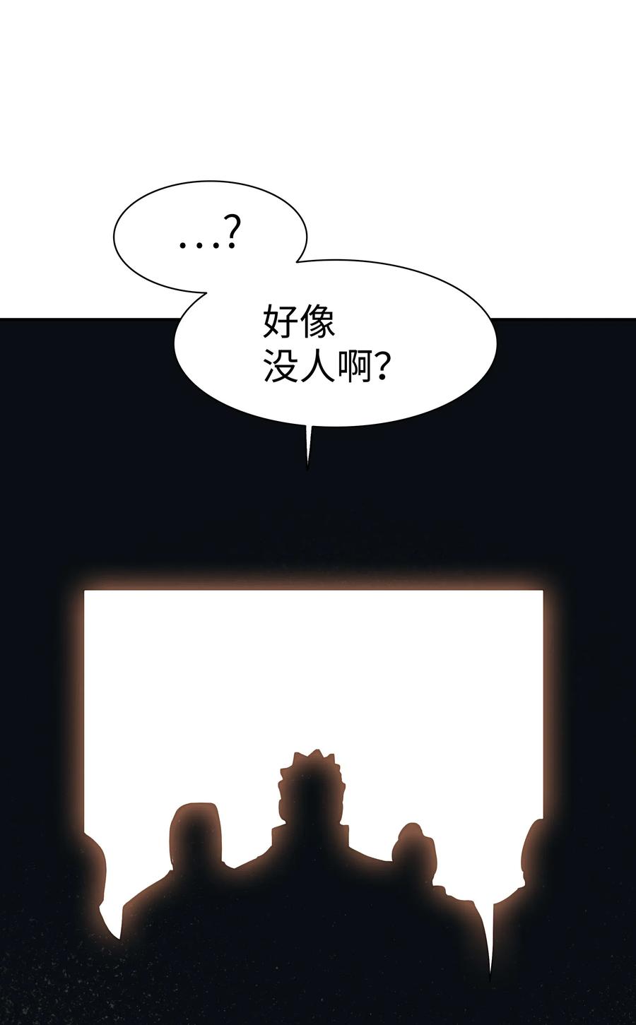 038 再见，宫廷魔法师79