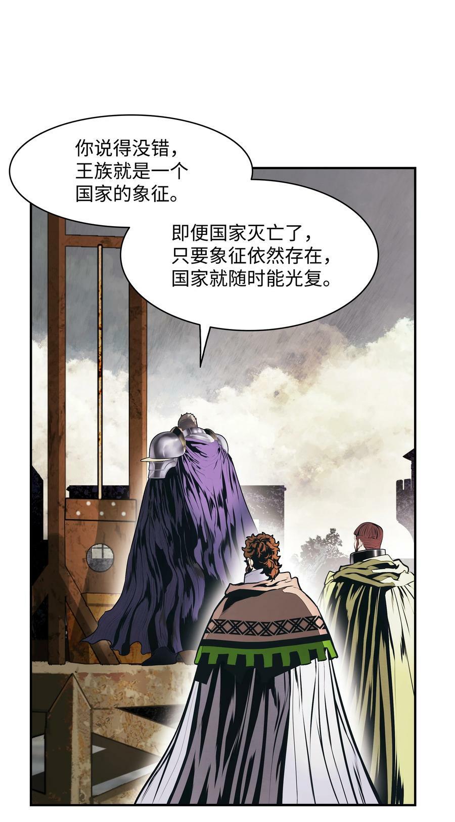 173 格杀勿论93