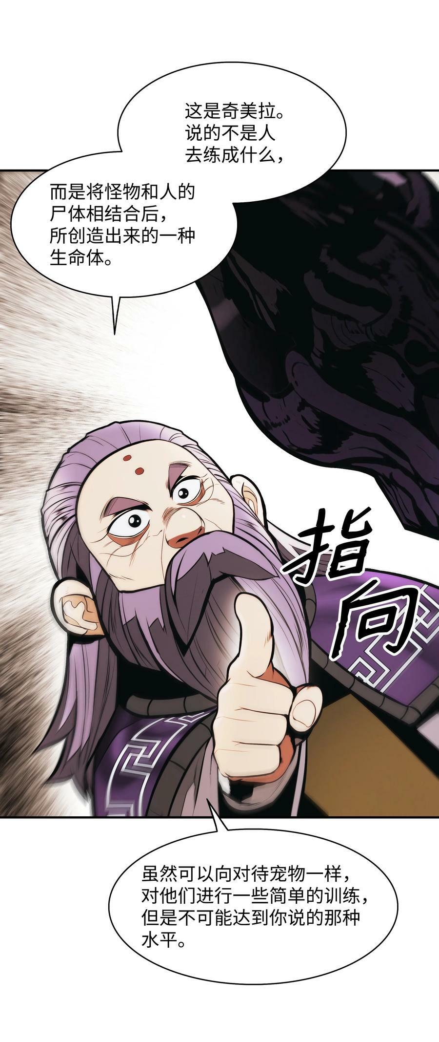 177 归魂僵尸大法68