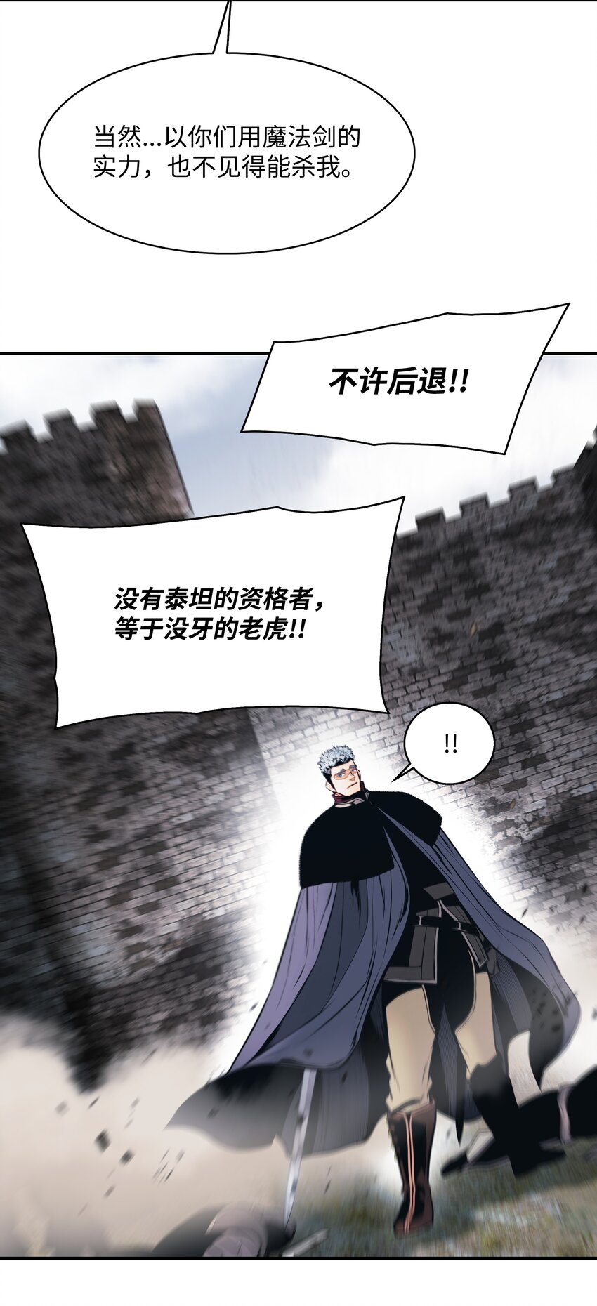 142 没牙的老虎34