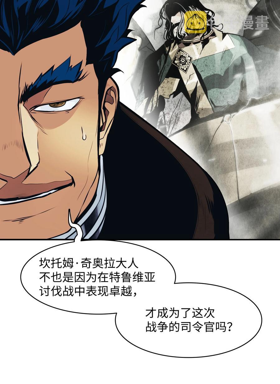 112 作战会议41