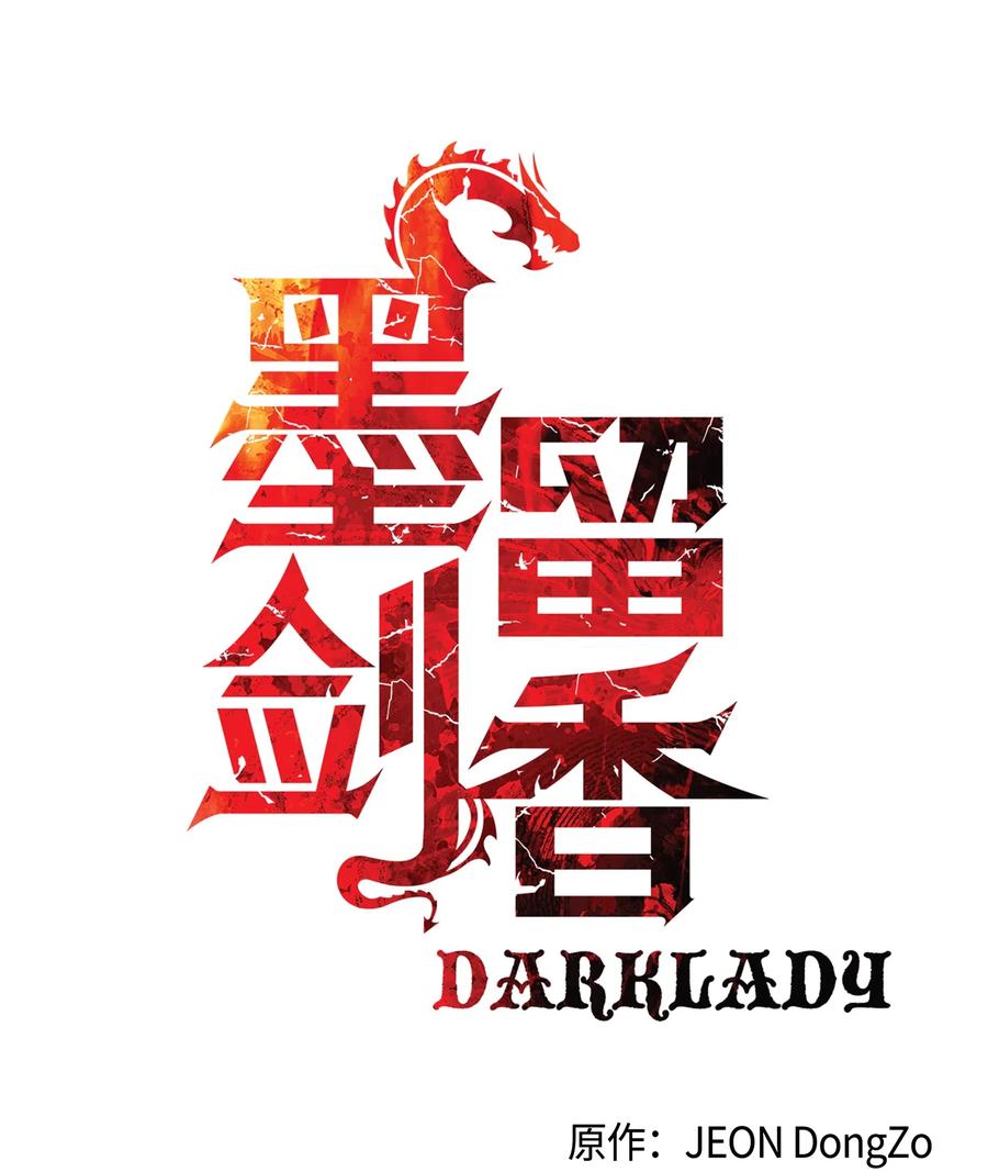 058 走火入魔29