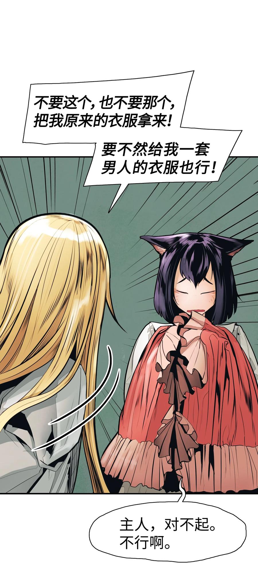041 被俘43