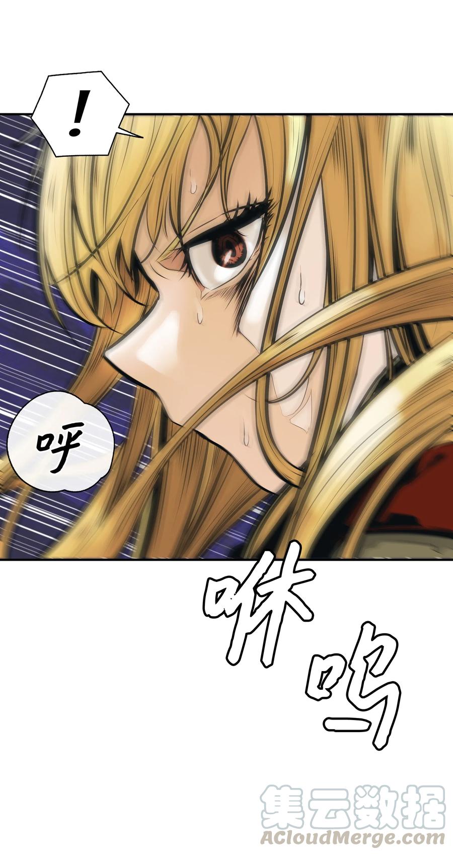 029 神谕32