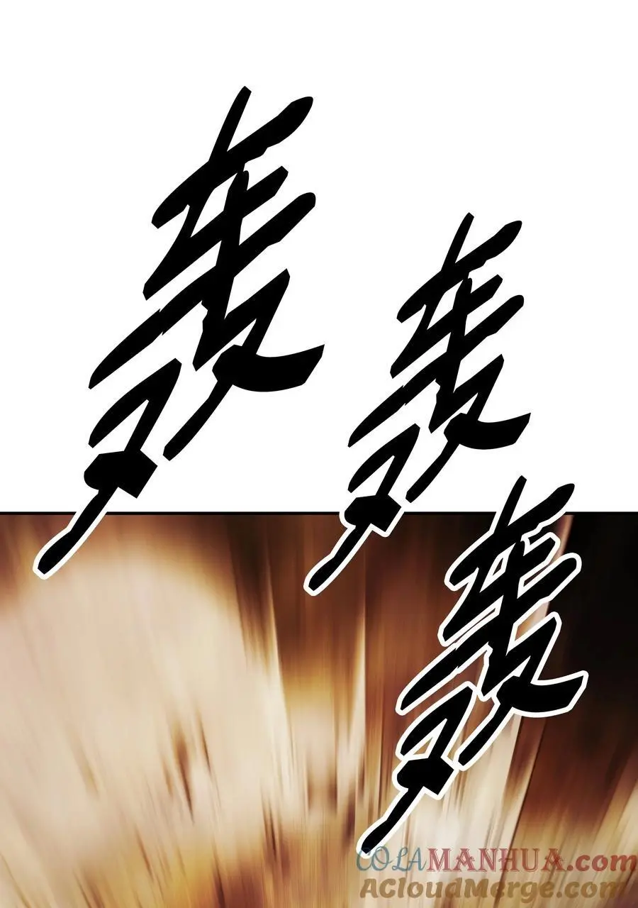 199 伪大魔法师18